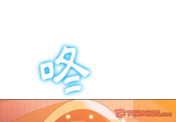 第100话 - 第3.jpg页