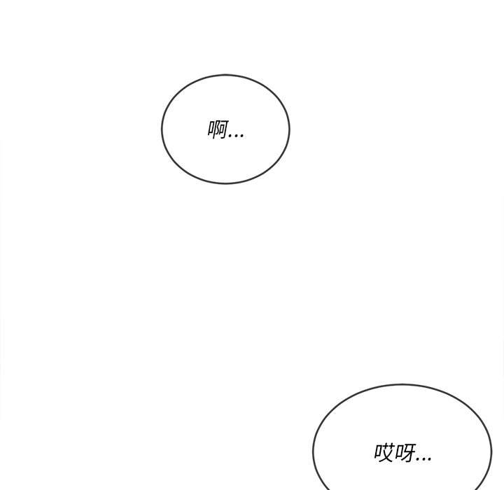 第100话 - 第10.jpg页