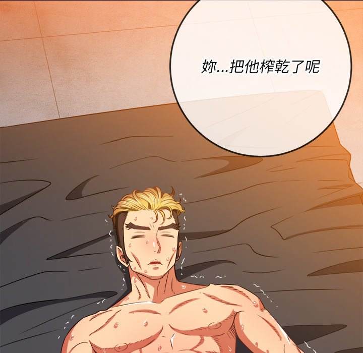 第100话 - 第13.jpg页