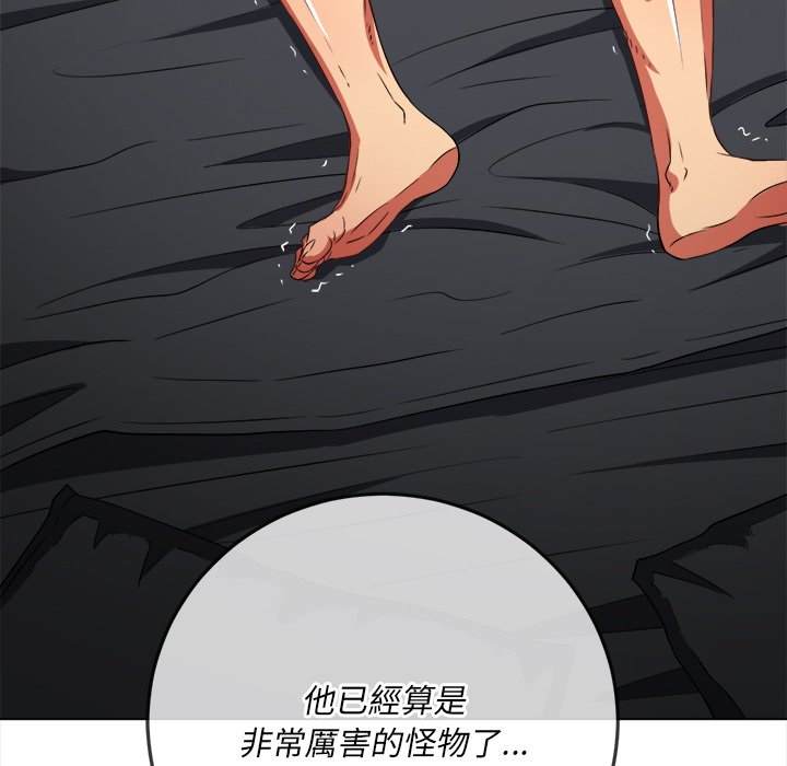 第100话 - 第15.jpg页