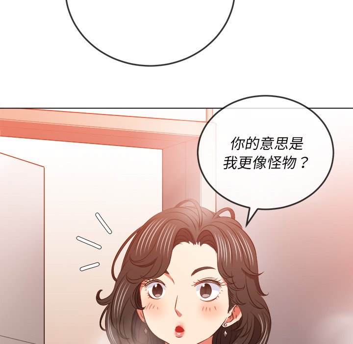 第100话 - 第17.jpg页