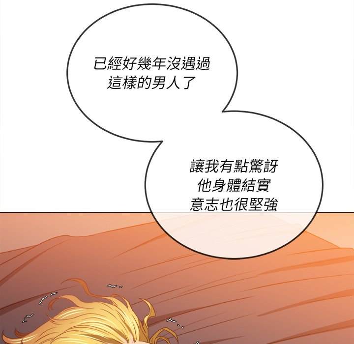 第100话 - 第20.jpg页
