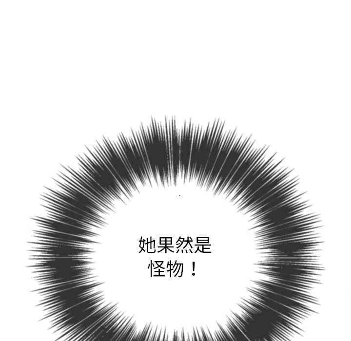 第100话 - 第31.jpg页