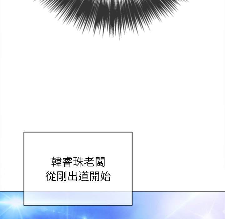 第100话 - 第32.jpg页