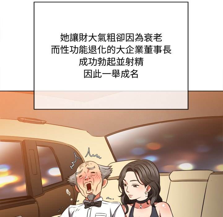 第100话 - 第36.jpg页