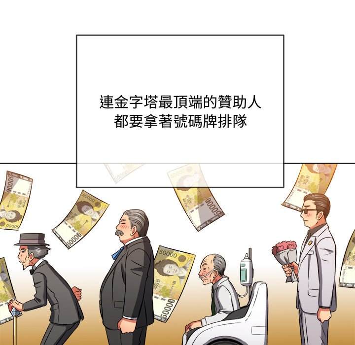 第100话 - 第38.jpg页