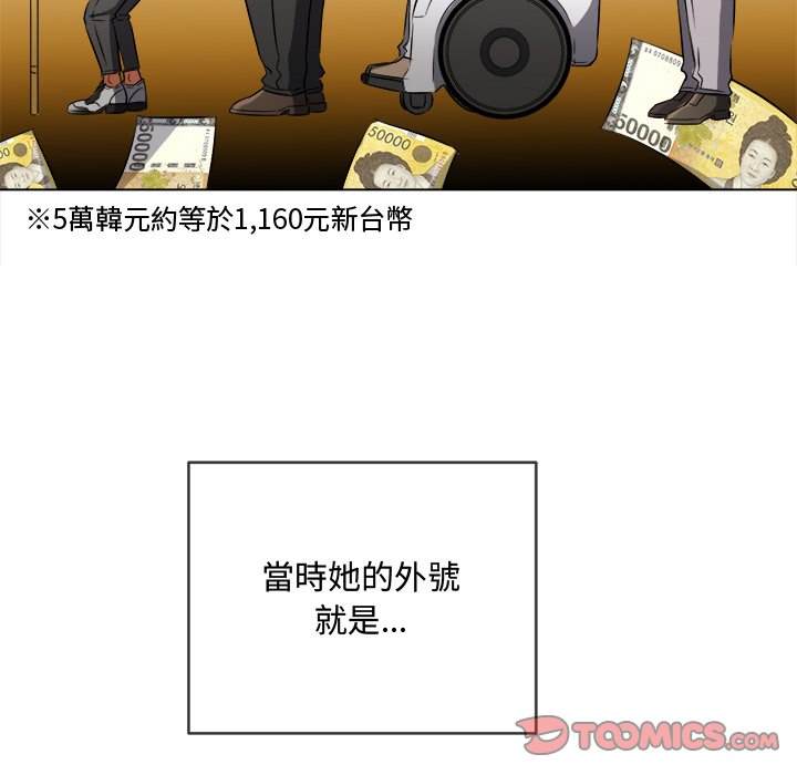 第100话 - 第39.jpg页