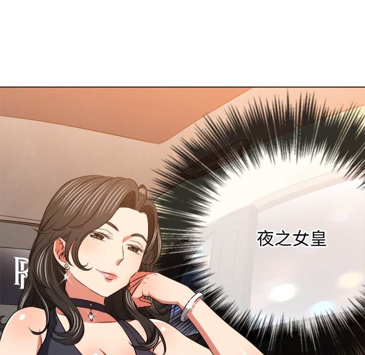 第100话 - 第40.jpg页