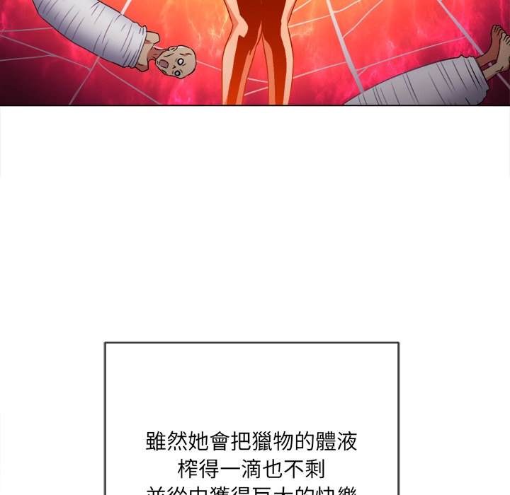 第100话 - 第44.jpg页