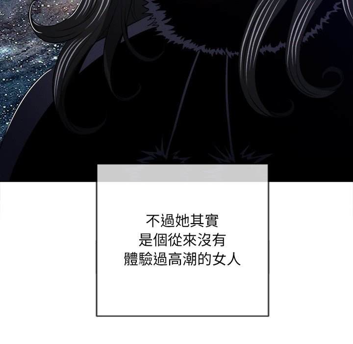 第100话 - 第46.jpg页