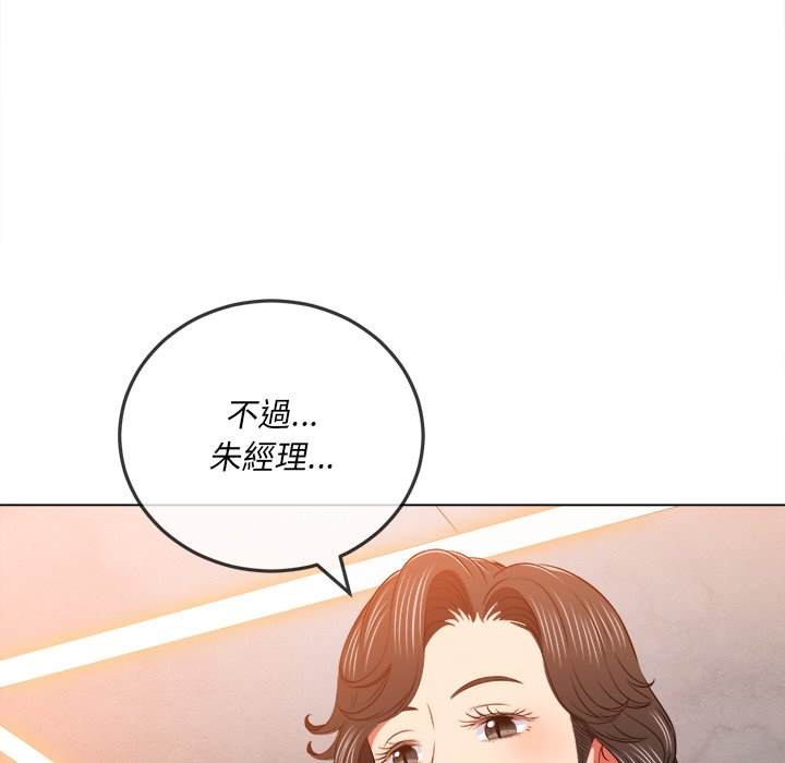 第100话 - 第49.jpg页