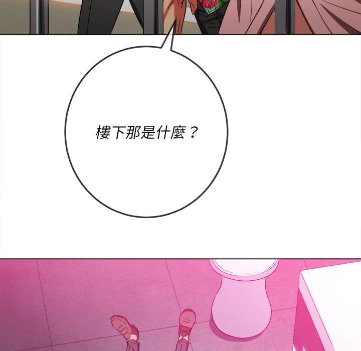 第100话 - 第51.jpg页