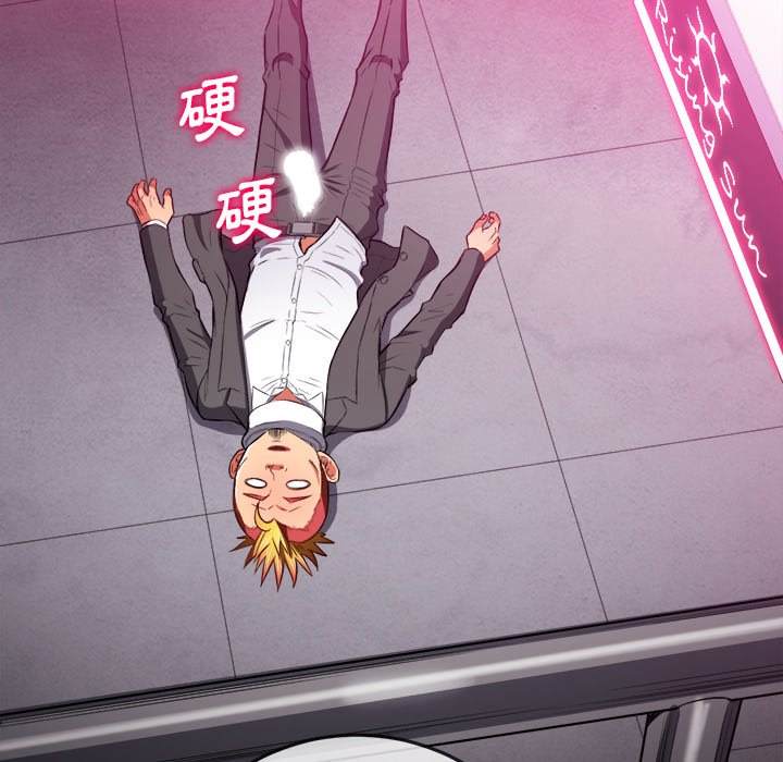 第100话 - 第52.jpg页