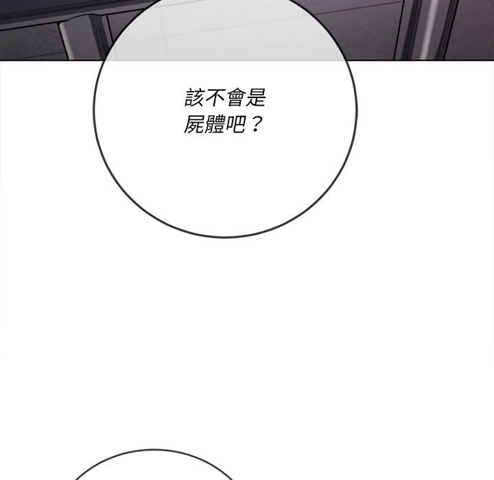 第100话 - 第53.jpg页