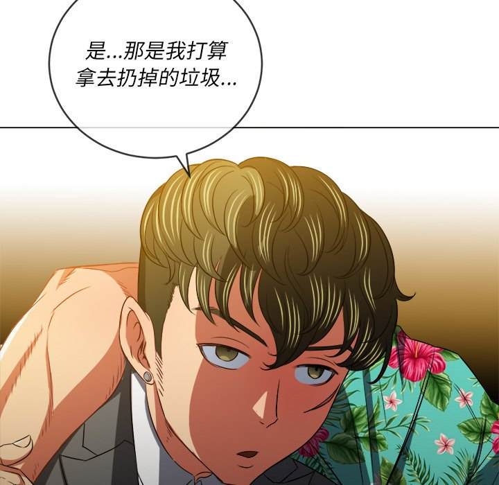 第100话 - 第54.jpg页