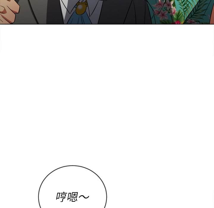 第100话 - 第55.jpg页