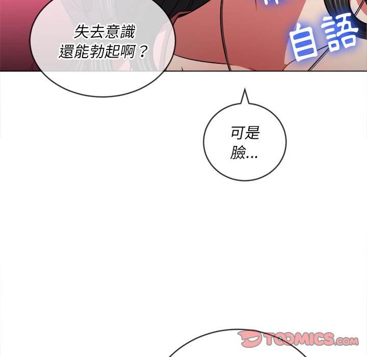第100话 - 第57.jpg页