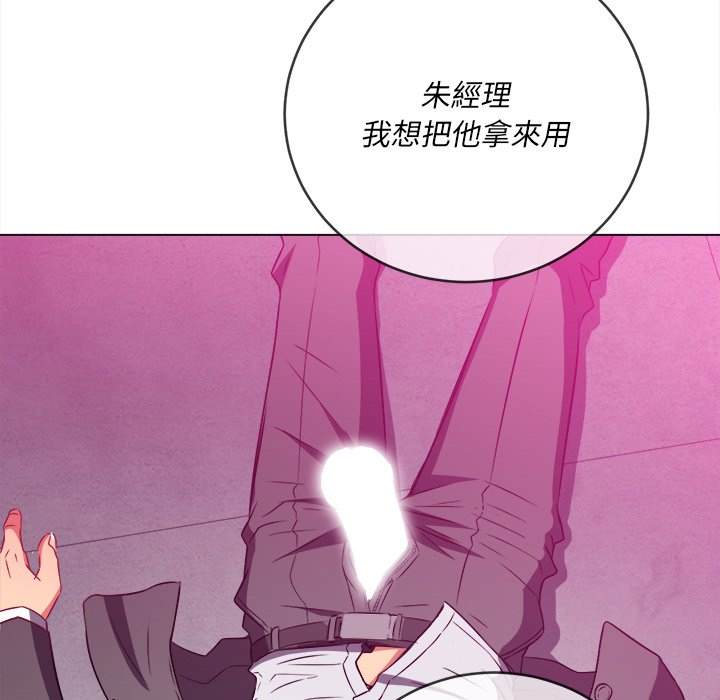 第100话 - 第58.jpg页