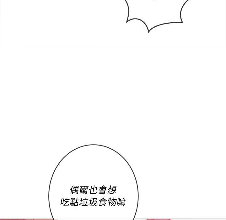 第100话 - 第60.jpg页