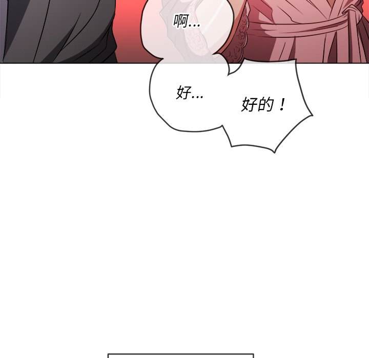 第100话 - 第62.jpg页
