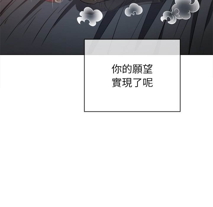 第100话 - 第64.jpg页
