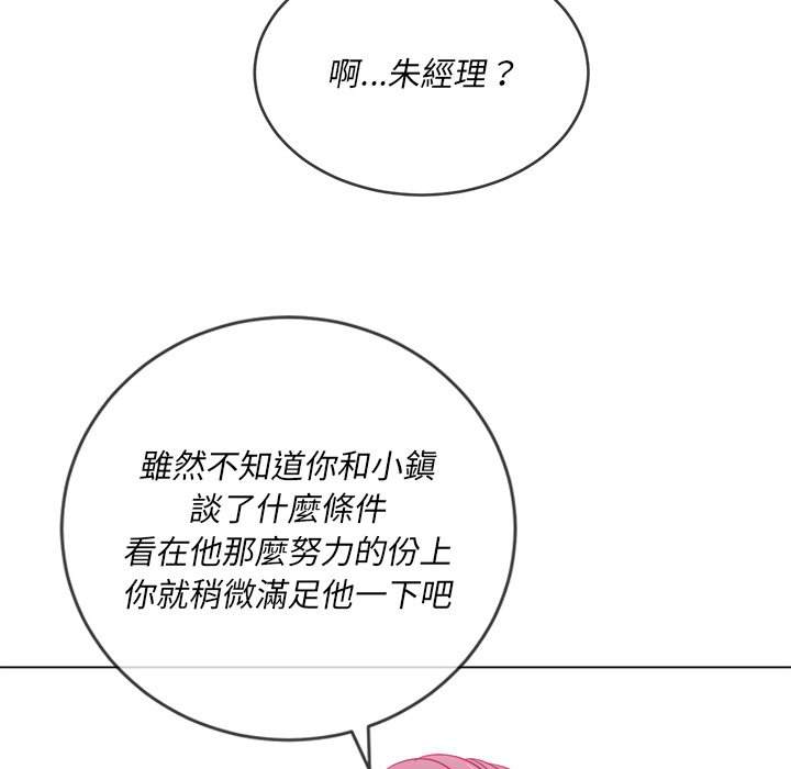 第100话 - 第67.jpg页