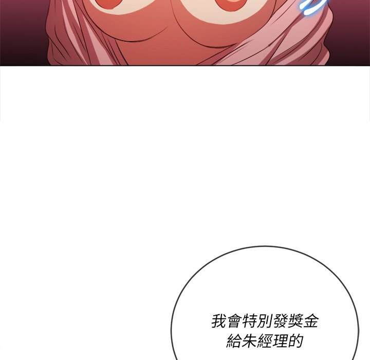 第100话 - 第69.jpg页