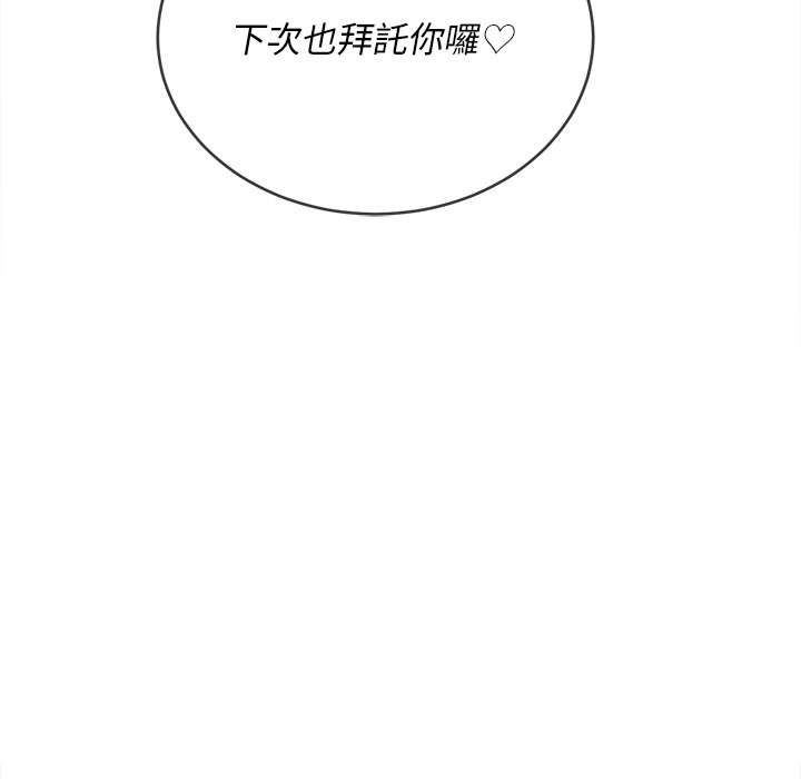 第100话 - 第72.jpg页