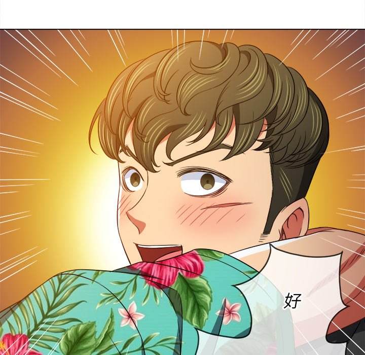 第100话 - 第73.jpg页