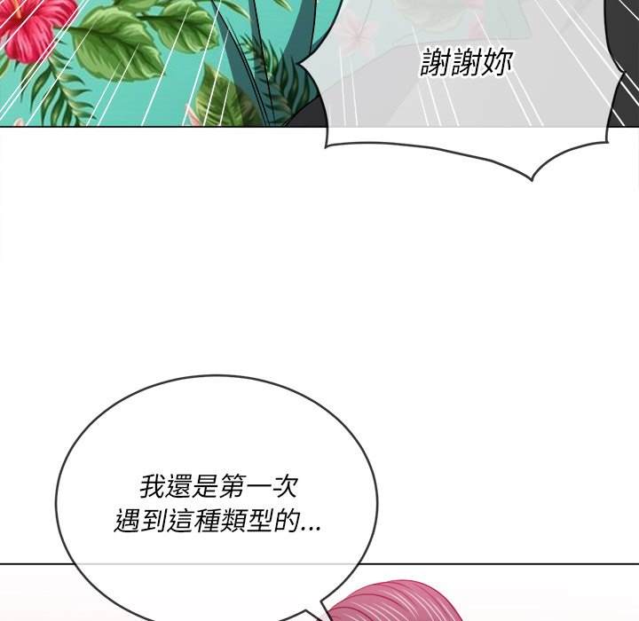 第100话 - 第74.jpg页