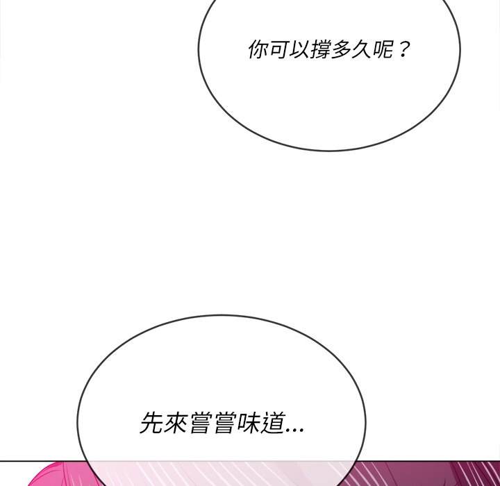 第100话 - 第77.jpg页