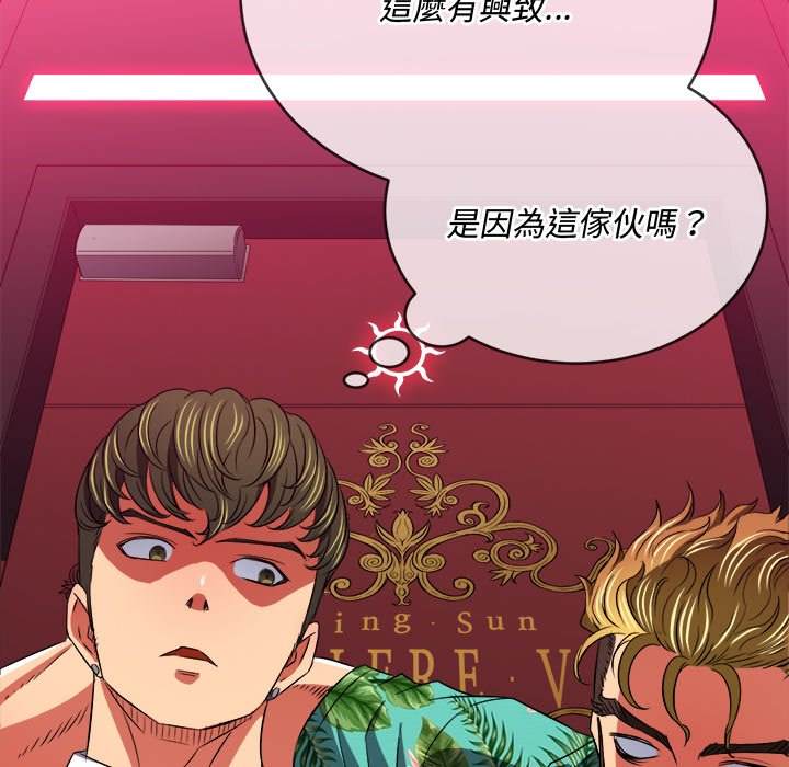 第100话 - 第82.jpg页