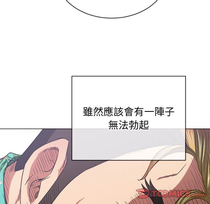 第100话 - 第84.jpg页