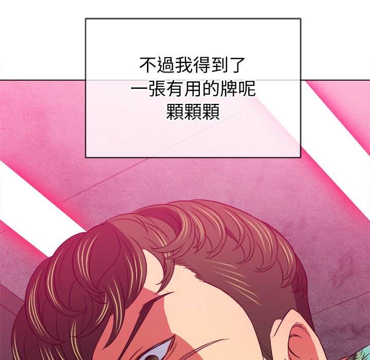 第100话 - 第86.jpg页