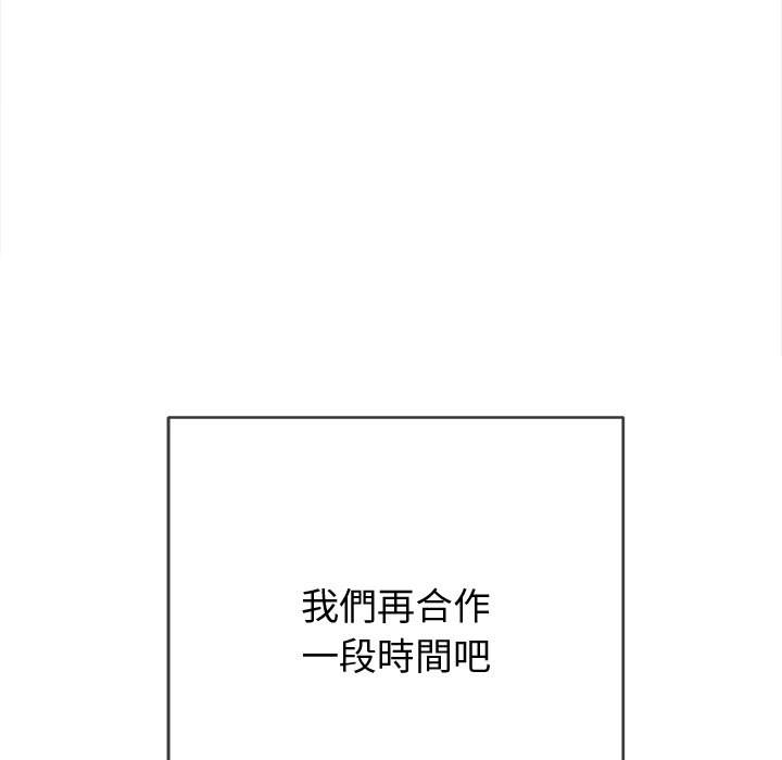 第100话 - 第89.jpg页