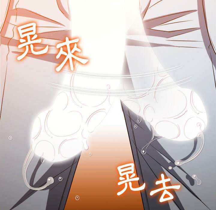 第100话 - 第108.jpg页