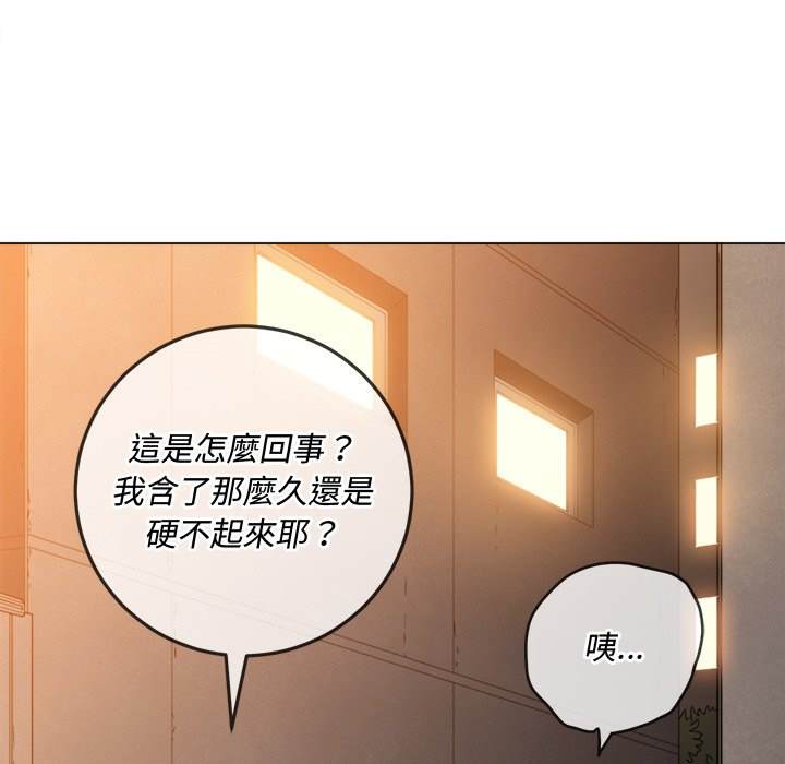 第100话 - 第110.jpg页