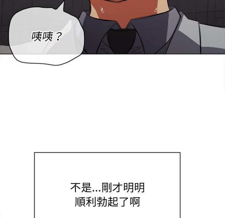 第100话 - 第114.jpg页
