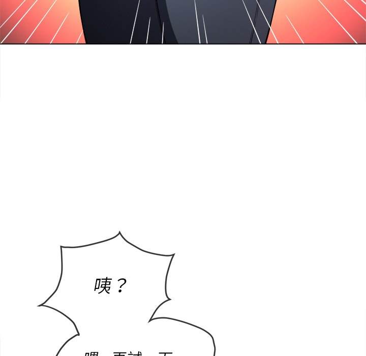 第100话 - 第118.jpg页