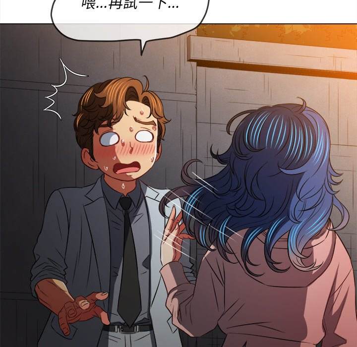 第100话 - 第119.jpg页