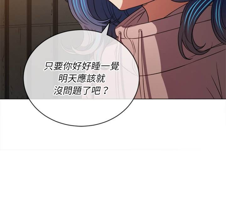 第100话 - 第122.jpg页