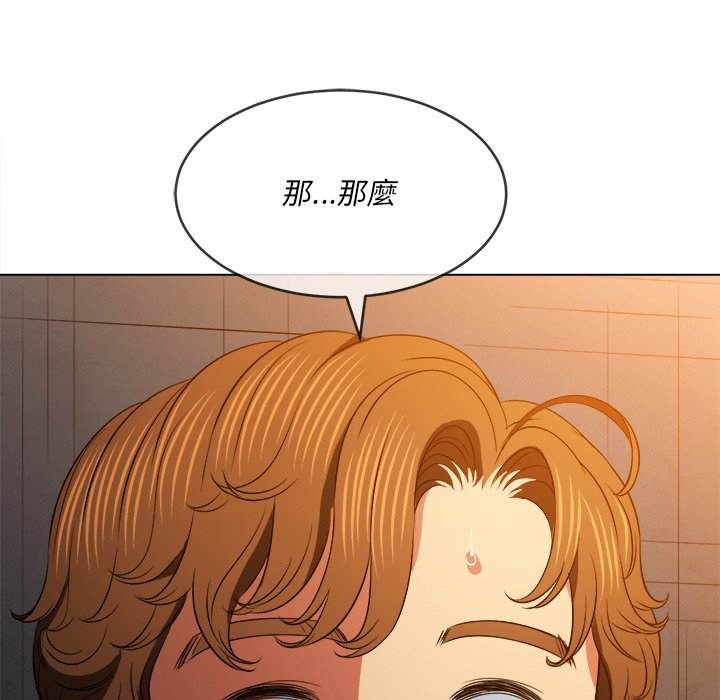 第100话 - 第123.jpg页