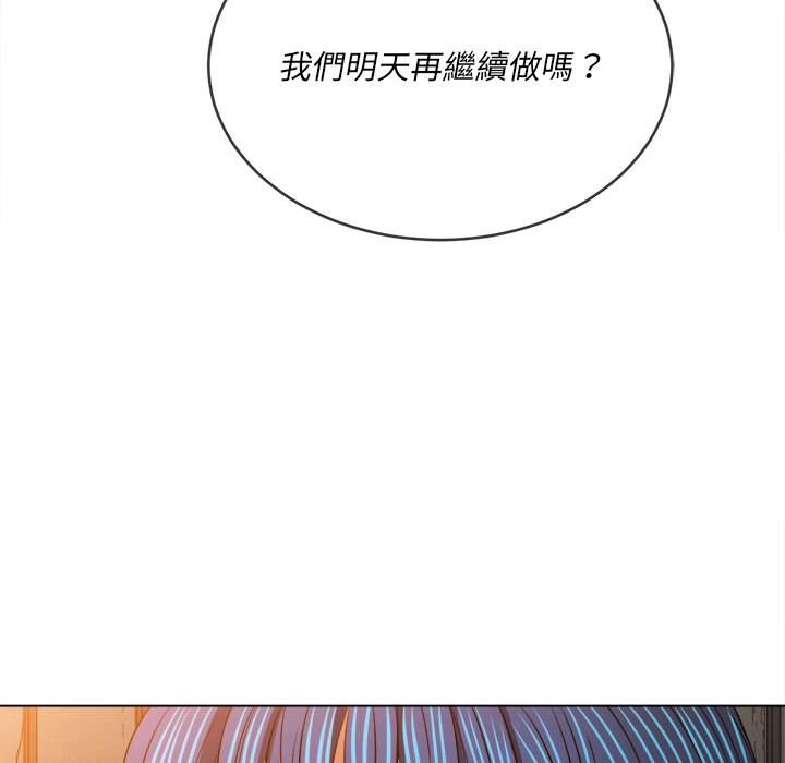 第100话 - 第125.jpg页