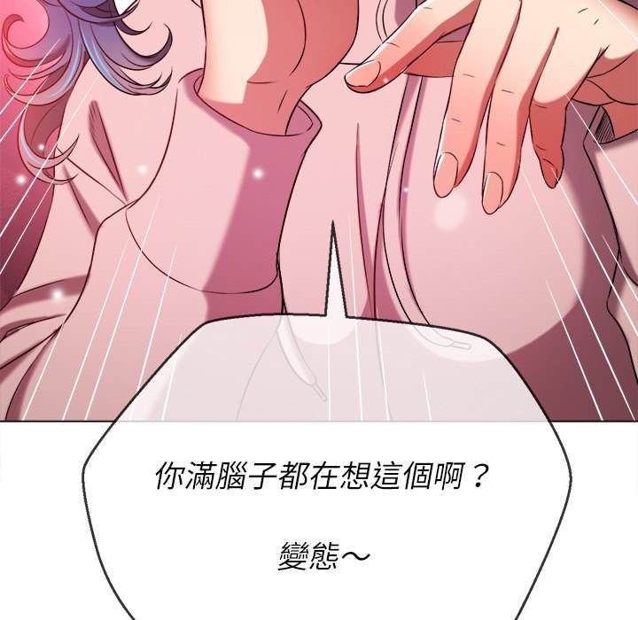 第100话 - 第130.jpg页