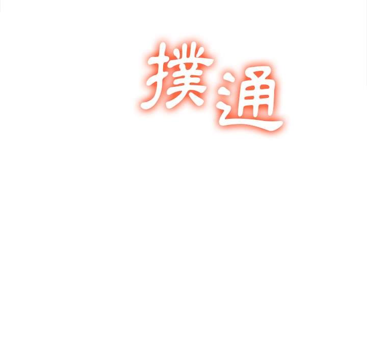 第100话 - 第134.jpg页