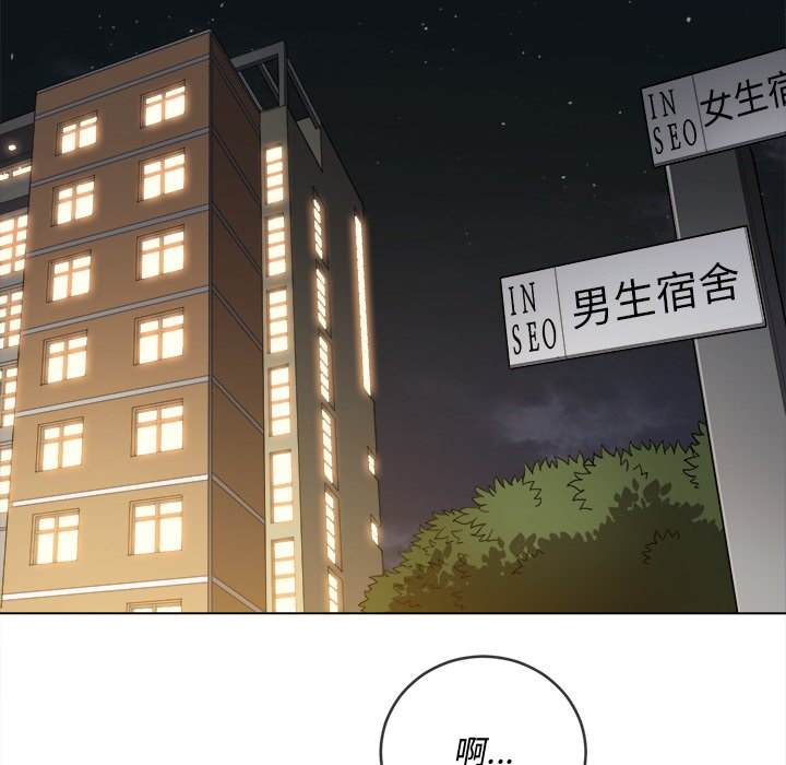 第100话 - 第139.jpg页