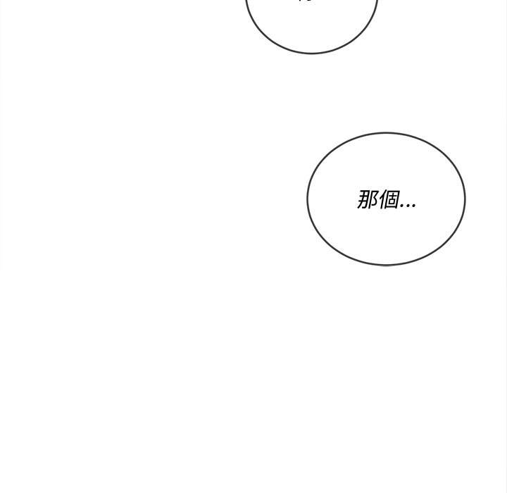 第100话 - 第140.jpg页