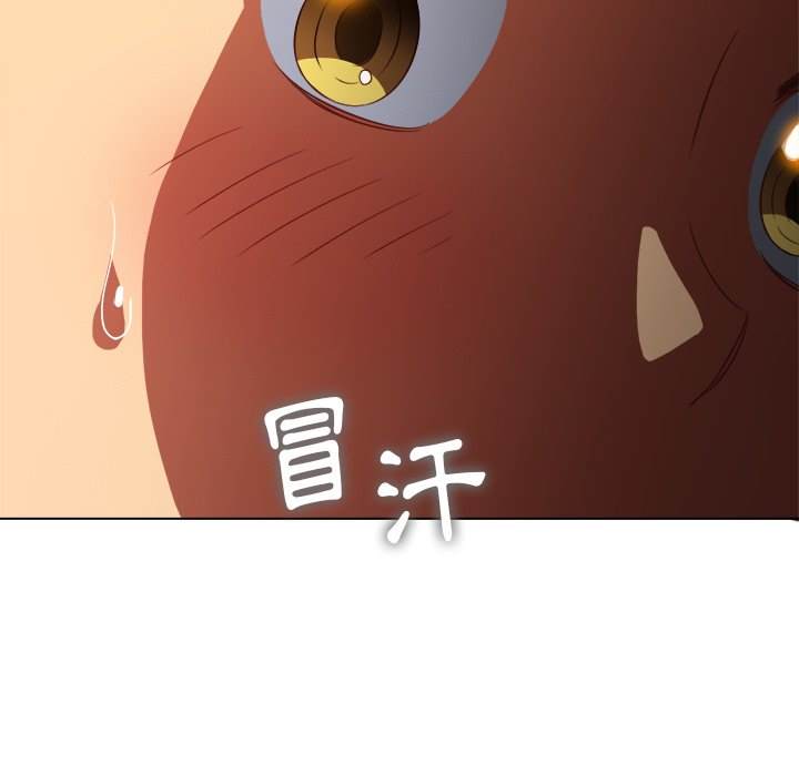 第100话 - 第166.jpg页