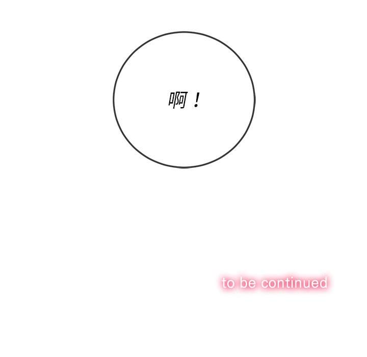 第100话 - 第167.jpg页