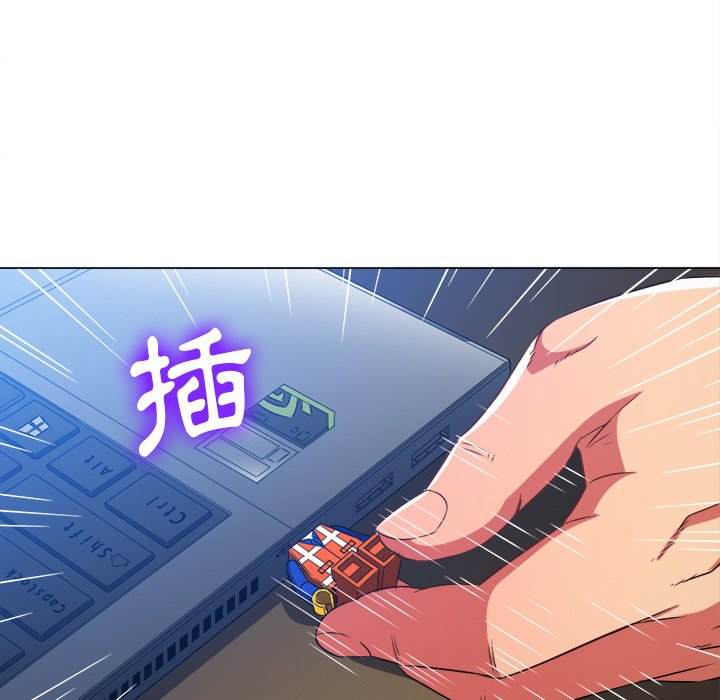 第101话 - 第10.jpg页